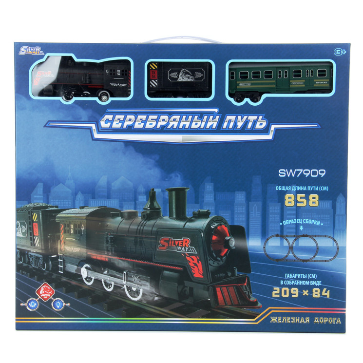 Игровой набор "Транспорт", 134119