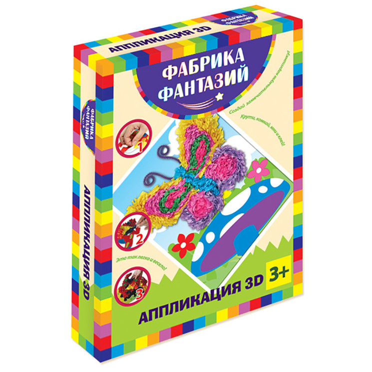 Аппликация 3D "Бабочка", 18264