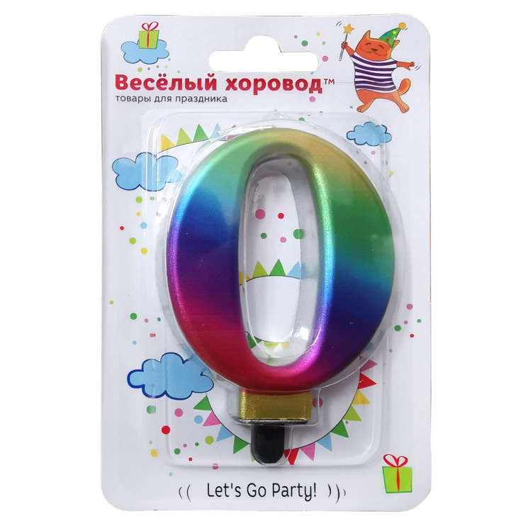 Свеча для торта цифра 0 радужн., подст., 1шт/бл, 102467
