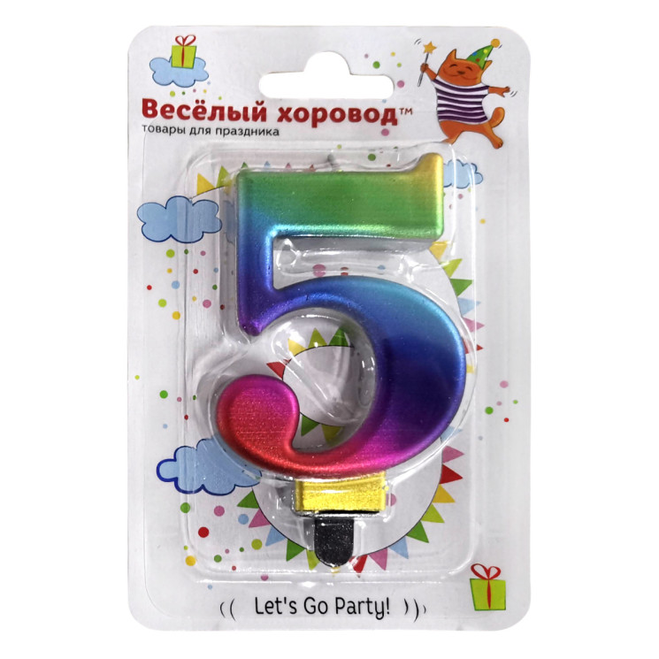 Свеча для торта цифра 5 радужн., подст., 1шт/бл, 102472