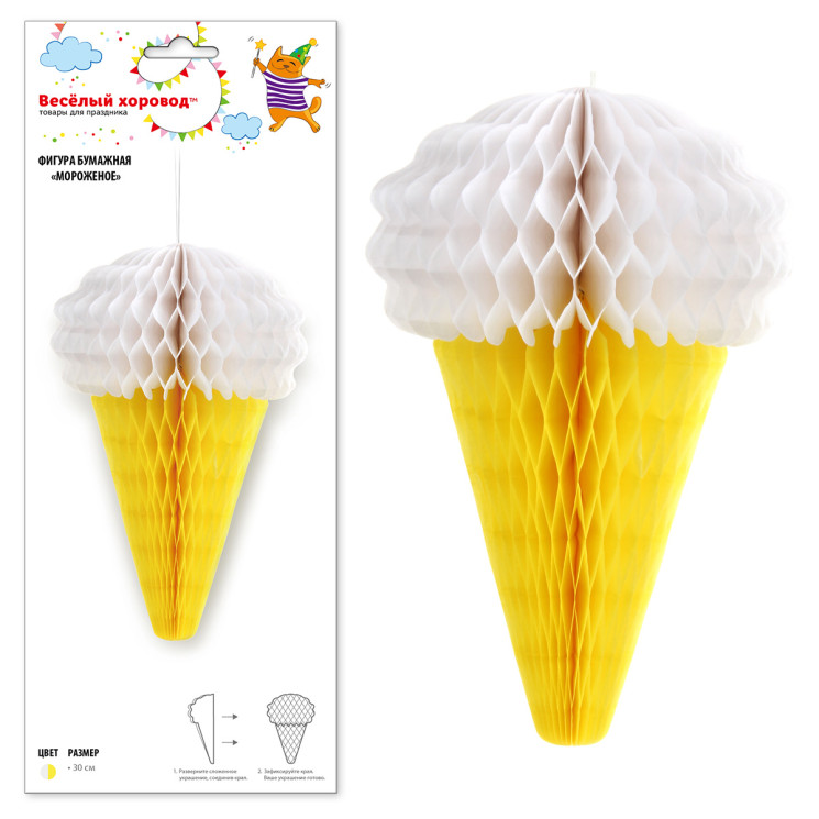Фигура бумажная Мороженое, 30 см, 1 шт, 91638