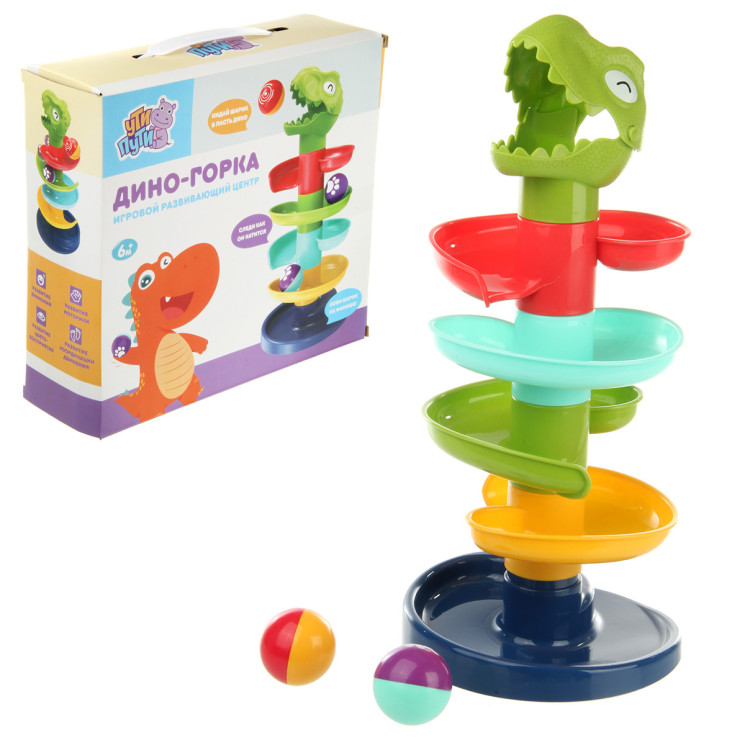 Игровой развивающий центр "Дино-горка", 28х9х26, кор., 125907